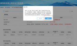 神华集团爆料新闻事件是真的吗,真相揭晓