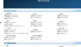 爆料腾讯新闻的方法,独家爆料背后的操作手法大公开