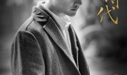 黄轩爆料娱乐圈八卦手册,娱乐圈八卦手册大揭秘