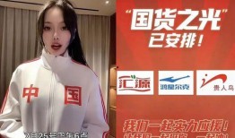 清河李哥爆料视频最新版,揭秘事件背后惊人真相